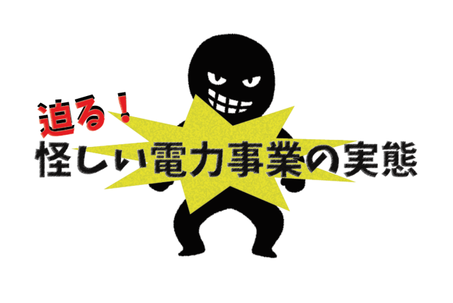 タイトル２