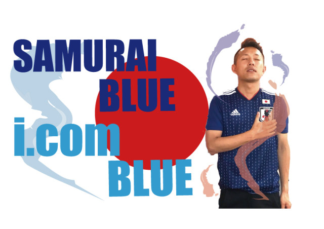 SAMURAIBLUE