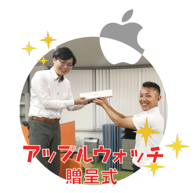 アップル